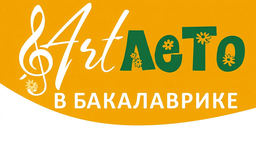 Песочная сказка